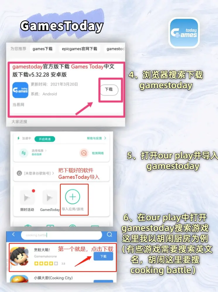 亚博直播截图2